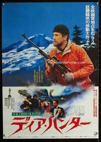 e049 DEER HUNTER Japanese movie poster '78 Robert De Niro, Cimino