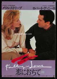 e059 FALLING IN LOVE Japanese movie poster '84 Robert De Niro, Streep