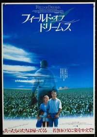 e062 FIELD OF DREAMS Japanese movie poster '89 different image!
