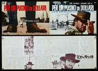 e008 FISTFUL OF DOLLARS Japanese 10x29 movie poster '67 Clint Eastwood