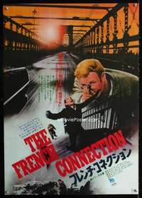 e065 FRENCH CONNECTION Japanese movie poster '71 Gene Hackman