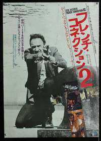 e066 FRENCH CONNECTION II Japanese movie poster '75 Gene Hackman