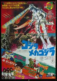 e073 GODZILLA VS BIONIC MONSTER Japanese movie poster '77 Toho