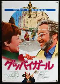 e076 GOODBYE GIRL Japanese movie poster '77 Richard Dreyfuss, Mason
