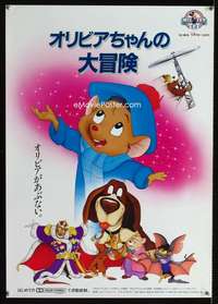 e079 GREAT MOUSE DETECTIVE Japanese movie poster '89 Disney cartoon!