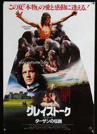 e081 GREYSTOKE Japanese movie poster '83 Chris Lambert as Tarzan!