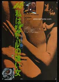 e094 I AM CURIOUS BLUE Japanese movie poster ''68 Swedish sex!
