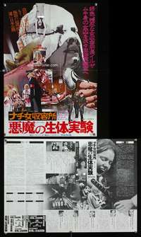 e009 ILSA SHE WOLF OF THE SS Japanese 14x20 movie poster '74 Thorne