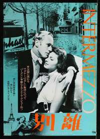 e096 INTERMEZZO Japanese movie poster R82 Bergman, Leslie Howard