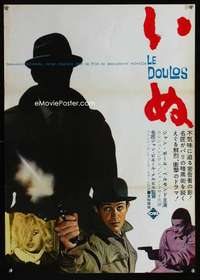 e113 LE DOULOS Japanese movie poster '62 Jean-Paul Belmondo, Melville