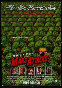 e123 MARS ATTACKS advance Japanese movie poster '96 Tim Burton