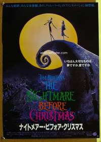 e131 NIGHTMARE BEFORE CHRISTMAS Japanese movie poster '93 Tim Burton