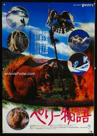 e137 PERRI Japanese movie poster R80 Walt Disney by author of Bambi!