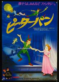 e138 PETER PAN Japanese movie poster R84 Walt Disney classic!