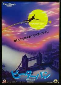 e139 PETER PAN Japanese movie poster R88 Walt Disney classic!
