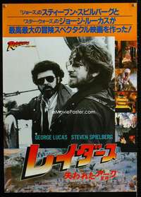 e153 RAIDERS OF THE LOST ARK Japanese movie poster '81Lucas,Spielberg