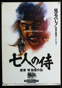 e167 SEVEN SAMURAI Japanese movie poster R91 Akira Kurosawa, Mifune