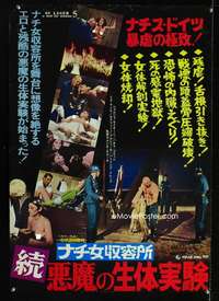 e171 SS LAGER 5: A HELL FOR WOMEN Japanese movie poster '77 Italian!