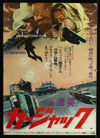 e172 SUGARLAND EXPRESS Japanese movie poster '74 different image!