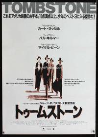 e179 TOMBSTONE art Japanese movie poster '93 Kurt Russell, Kilmer