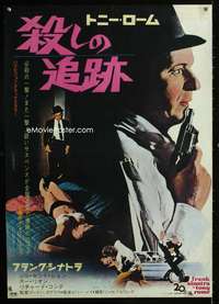 e181 TONY ROME Japanese movie poster '67 Frank Sinatra, Jill St John