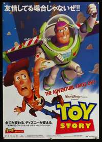 e183 TOY STORY Japanese movie poster '95 Disney & Pixar CG cartoon!