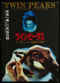 e185 TWIN PEAKS: FIRE WALK WITH ME Japanese movie poster '92 Lynch