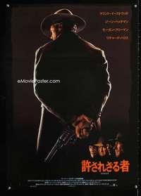 e187 UNFORGIVEN Japanese movie poster '92 Eastwood, Hackman