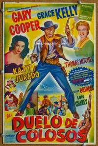 p178 HIGH NOON Mexican movie lobby card R58 Gary Cooper, Grace Kelly