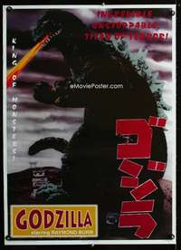w087 GODZILLA KING OF THE MONSTERS English commercial poster 1997