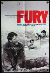 w174 FURY English double crown movie poster '88 Michael Wong