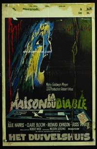 y568 HAUNTING Belgian movie poster '63 you cannot deny terror!