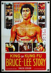 y071 KING OF KUNG FU Hong Kong export movie poster 77 Bruce Lee!