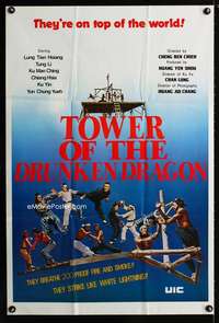 y073 TOWER OF THE DRUNKEN DRAGON Hong Kong export movie poster '82
