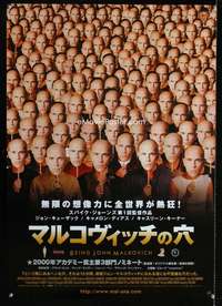 y408 BEING JOHN MALKOVICH Japanese movie poster '99 John Cusack, Diaz