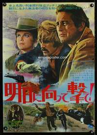 y414 BUTCH CASSIDY & THE SUNDANCE KID Japanese movie poster '69 cool!