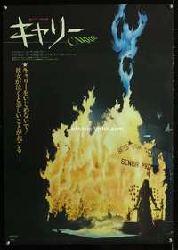 y415 CARRIE Japanese movie poster '76 Sissy Spacek, Stephen King