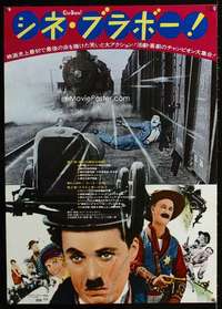 y419 CINE BRAVO Japanese movie poster '74 Charlie Chaplin, Turpin!