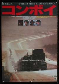 y421 CONVOY Japanese movie poster '78 Kris Kristofferson, McGraw