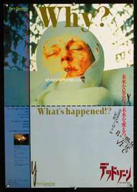 y425 DEAD ZONE Japanese movie poster '83 Cronenberg, Stephen King