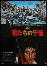 y430 DOG DAY AFTERNOON Japanese movie poster '75 Al Pacino, Lumet