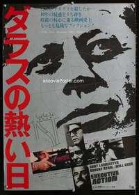 y437 EXECUTIVE ACTION Japanese movie poster '73 Burt Lancaster, Ryan