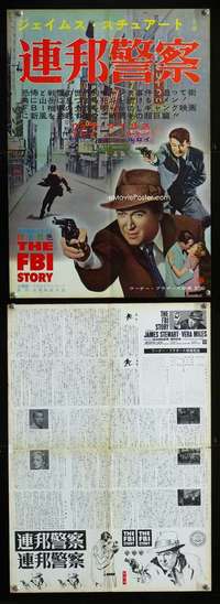 y381 FBI STORY Japanese 14x20 movie poster '59 Jimmy Stewart, Miles
