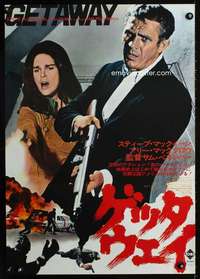 y445 GETAWAY Japanese movie poster '72 Steve McQueen, Ali McGraw