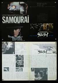 y384 LE SAMOURAI Japanese 14x20 movie poster '72 Jean-Pierre Melville