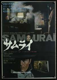y472 LE SAMOURAI Japanese movie poster '72 Jean-Pierre Melville, Delon
