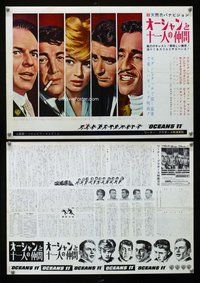 y391 OCEAN'S 11 Japanese 14x20 movie poster '60 classic Rat Pack!