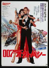 y492 OCTOPUSSY Japanese movie poster '83 Roger Moore as James Bond!