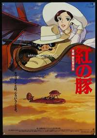 y494 PORCO ROSSO Japanese movie poster '92 Hayao Miyazaki anime!
