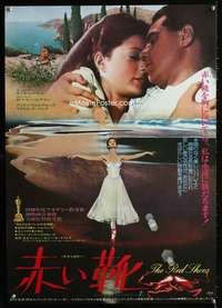 y499 RED SHOES Japanese movie poster R76 Powell & Pressburger!